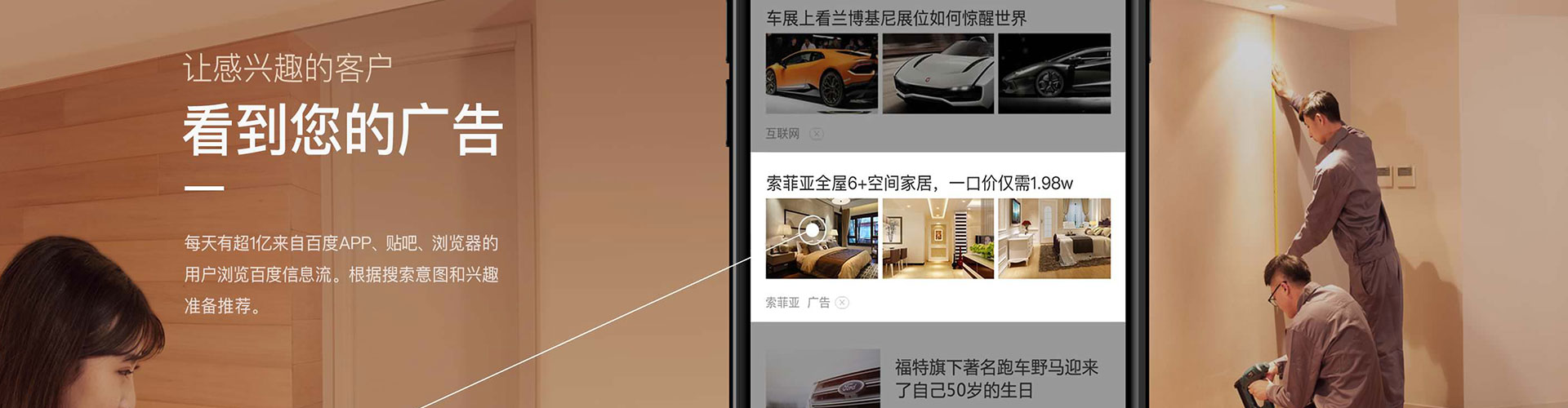 甘泉信息流优化师